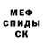 Alpha-PVP кристаллы Ric vo