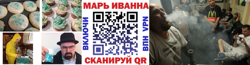 Еда ТГК конопля Болохово