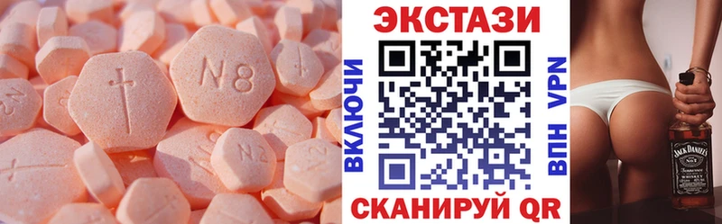 Ecstasy 280мг  Болохово 