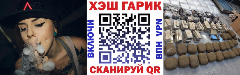 Гашиш Ice-O-Lator  Болохово 