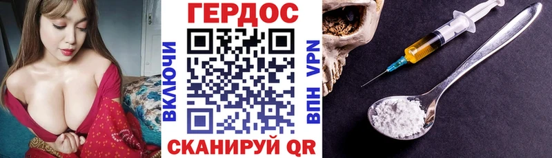 Героин Афган  Болохово 