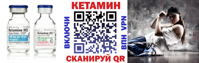 КЕТАМИН ketamine  Болохово 