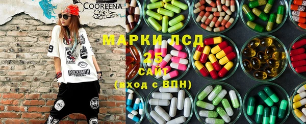 экстази Беломорск
