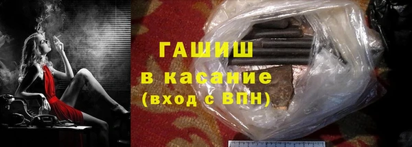 герыч Белокуриха