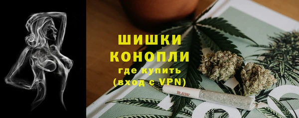 экстази Беломорск