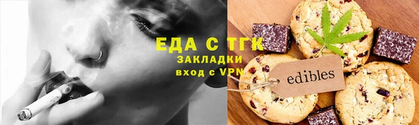 кристаллы Богородск