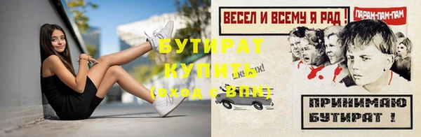 экстази Беломорск