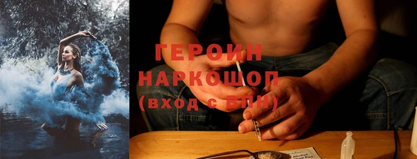 герыч Белокуриха