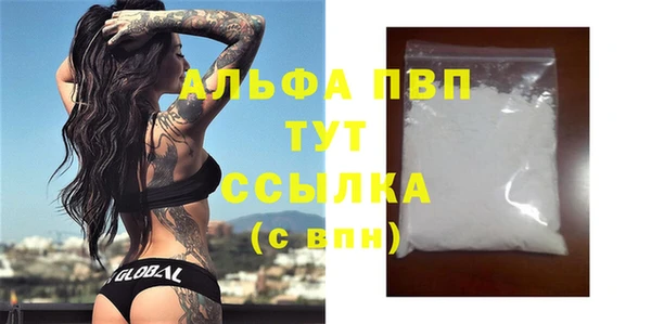 герыч Белокуриха