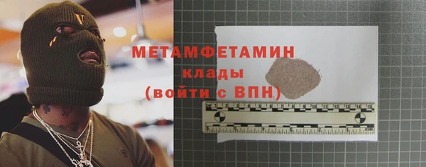 трава Богородицк