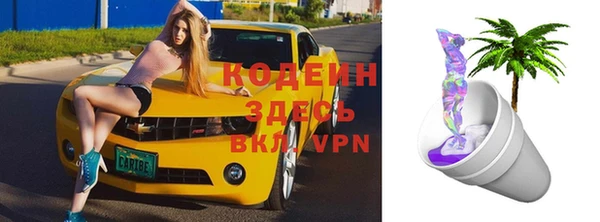 альфа пвп Нефтегорск