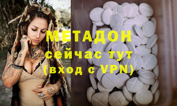 герыч Белокуриха