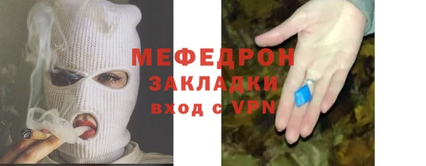 кристаллы Богородск