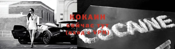 экстази Беломорск