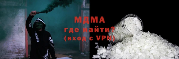 марки lsd Белоозёрский