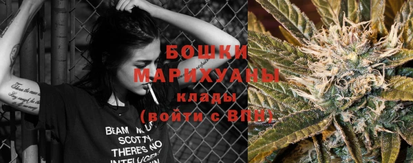 герыч Белокуриха