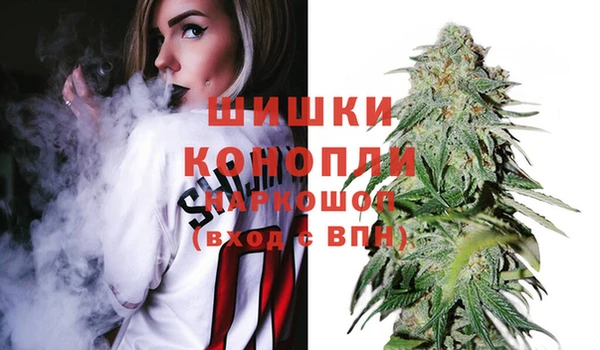 экстази Беломорск