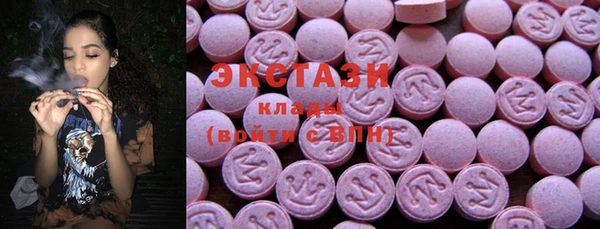 марки lsd Белоозёрский