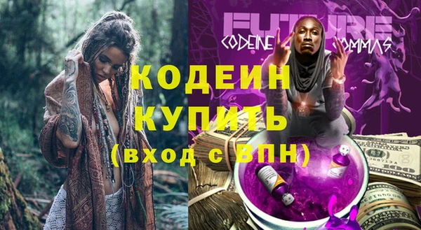 экстази Беломорск