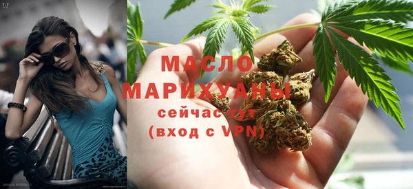 трава Богородицк