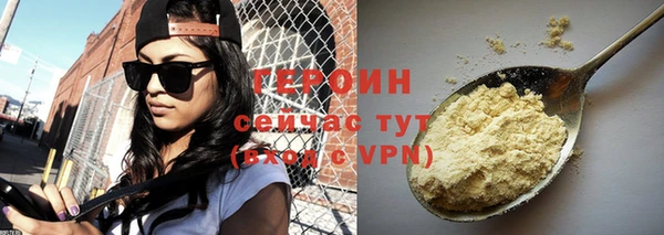трава Богородицк