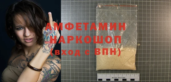 марки lsd Белоозёрский