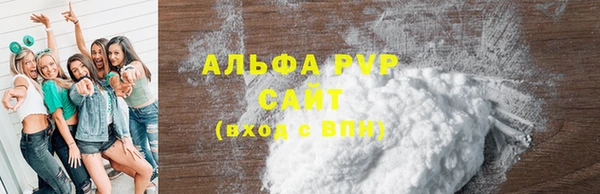 экстази Беломорск