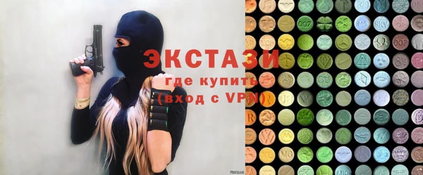 экстази Беломорск