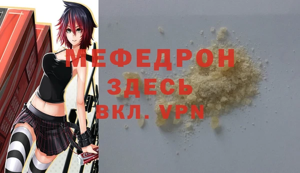 экстази Беломорск