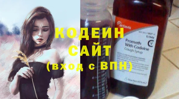 кристаллы Богородск