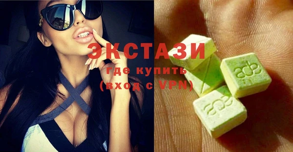 марки lsd Белоозёрский