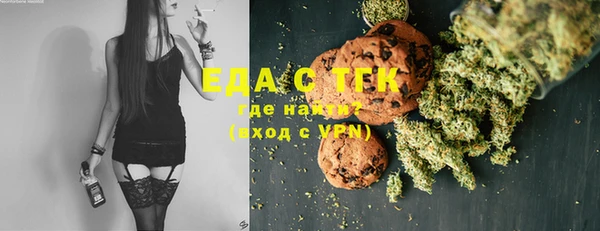 экстази Беломорск