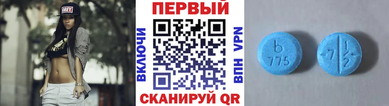 МЕТАМФЕТАМИН пудра  Болохово 