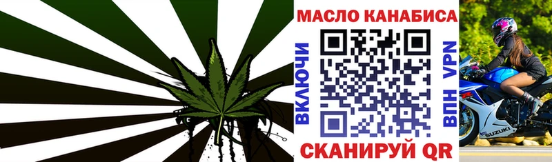 ТГК вейп с тгк сколько стоит Болохово