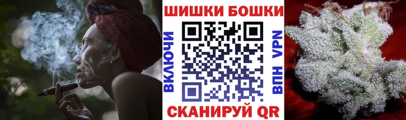 Бошки Шишки марихуана Болохово